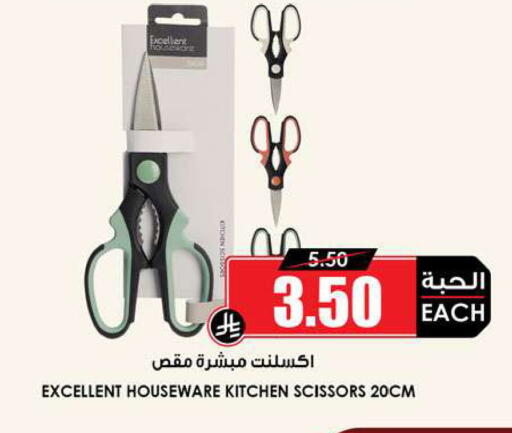 available at أسواق النخبة in مملكة العربية السعودية, السعودية, سعودية - مكة المكرمة