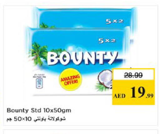 available at نستو هايبرماركت in الإمارات العربية المتحدة , الامارات - ٱلْعَيْن‎