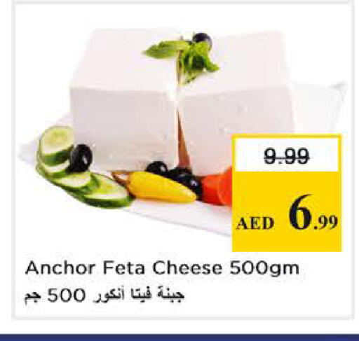 available at Nesto Hypermarket in UAE - Abu Dhabi