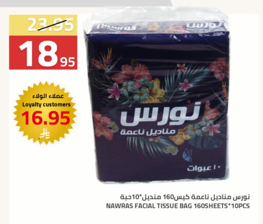 available at أسواق أسترا in مملكة العربية السعودية, السعودية, سعودية - تبوك