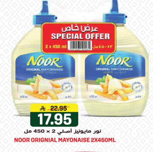 available at Grand Hyper in KSA, Saudi Arabia, Saudi - Jeddah