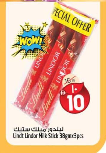 available at سفاري هايبرماركت in الإمارات العربية المتحدة , الامارات - دبي