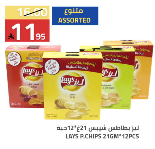 available at أسواق أسترا in مملكة العربية السعودية, السعودية, سعودية - تبوك