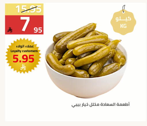 available at أسواق أسترا in مملكة العربية السعودية, السعودية, سعودية - تبوك