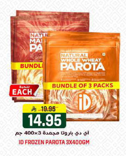 available at Grand Hyper in KSA, Saudi Arabia, Saudi - Riyadh