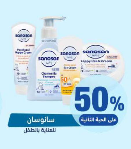 available at صيدلية المتحدة in مملكة العربية السعودية, السعودية, سعودية - القنفذة