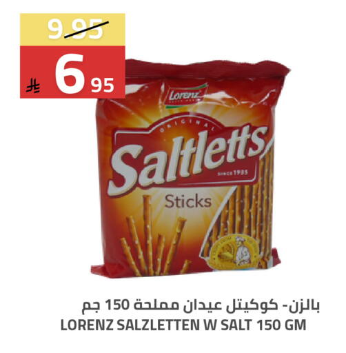 available at أسواق أسترا in مملكة العربية السعودية, السعودية, سعودية - تبوك