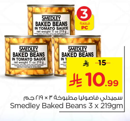 Tomato available at Nesto in KSA, Saudi Arabia, Saudi - Al Hasa