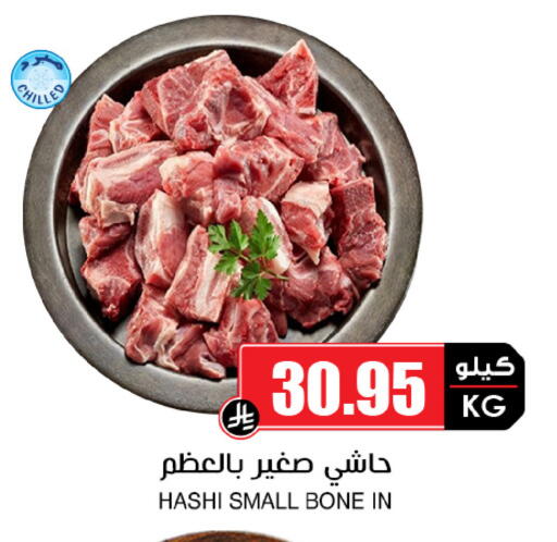 available at أسواق النخبة in مملكة العربية السعودية, السعودية, سعودية - بريدة