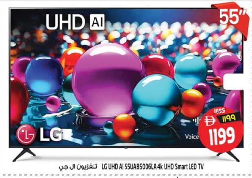 available at سفاري هايبرماركت in الإمارات العربية المتحدة , الامارات - دبي