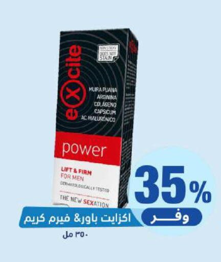 Capsicum available at United Pharmacies in KSA, Saudi Arabia, Saudi - Al Hasa