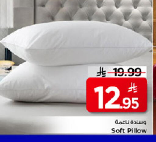 available at Mark & Save in KSA, Saudi Arabia, Saudi - Al Khobar