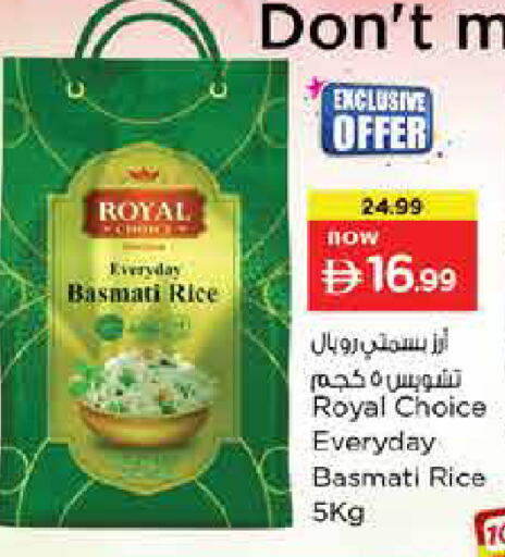 available at لاست تشانس in الإمارات العربية المتحدة , الامارات - ٱلْفُجَيْرَة‎