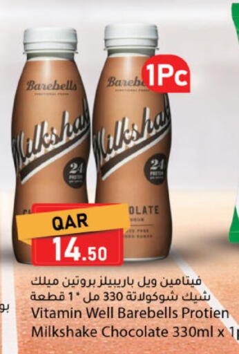 available at دانا ماركت in قطر - الشحانية