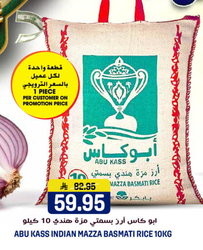 available at جراند هايبر in مملكة العربية السعودية, السعودية, سعودية - الرياض