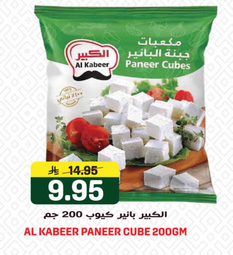 available at Grand Hyper in KSA, Saudi Arabia, Saudi - Jeddah