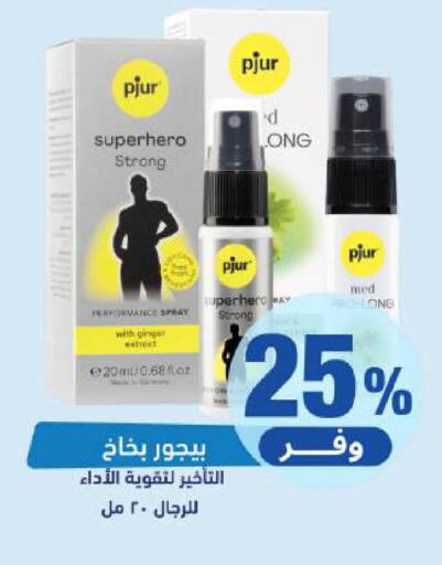Ginger available at United Pharmacies in KSA, Saudi Arabia, Saudi - Al Qunfudhah