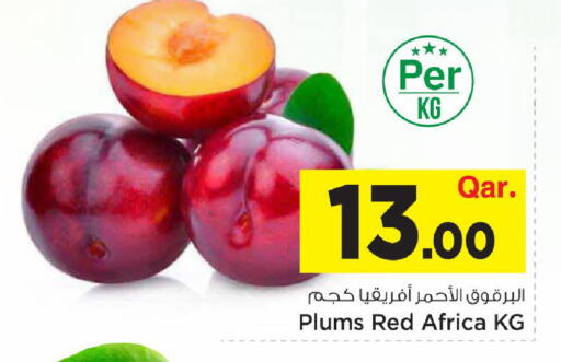 Plums available at Mark & Save  in Qatar - Umm Salal