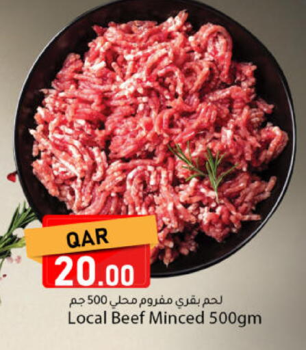 available at Dana Market in Qatar - Al Rayyan