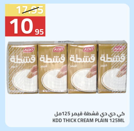 available at أسواق أسترا in مملكة العربية السعودية, السعودية, سعودية - تبوك