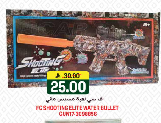 available at Grand Hyper in KSA, Saudi Arabia, Saudi - Riyadh