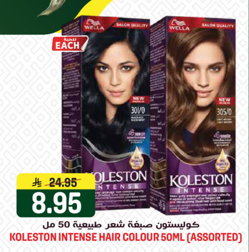 available at Grand Hyper in KSA, Saudi Arabia, Saudi - Riyadh