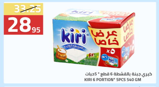 available at أسواق أسترا in مملكة العربية السعودية, السعودية, سعودية - تبوك