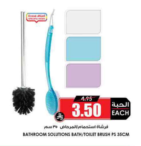 available at Prime Supermarket in KSA, Saudi Arabia, Saudi - Unayzah