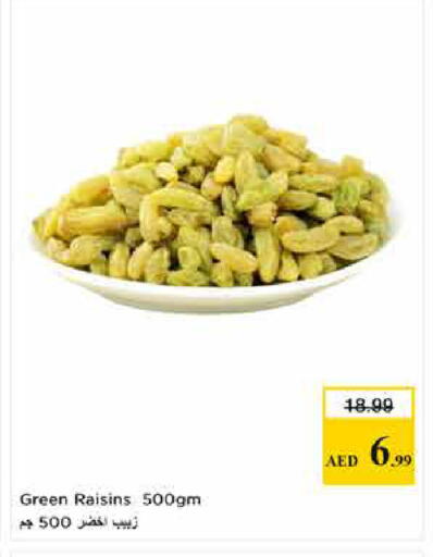 available at لاست تشانس in الإمارات العربية المتحدة , الامارات - ٱلْفُجَيْرَة‎