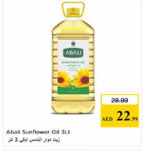 available at Last Chance  in UAE - Fujairah