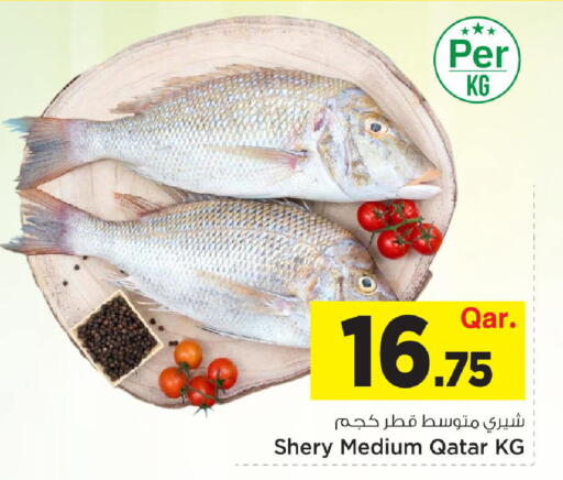 available at Mark & Save  in Qatar - Al Wakra