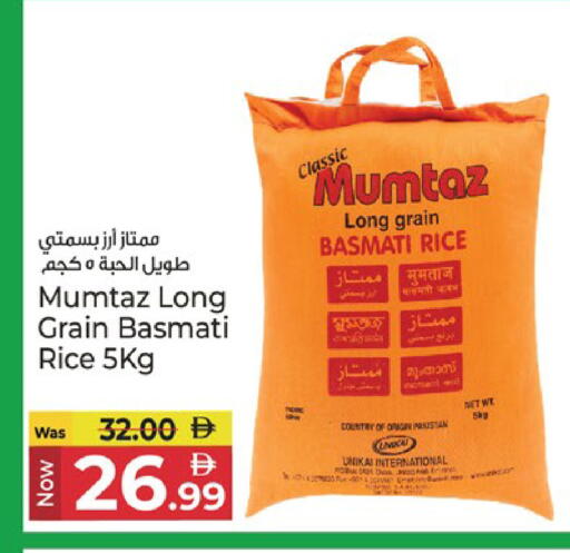 available at كنز هايبرماركت in الإمارات العربية المتحدة , الامارات - الشارقة / عجمان