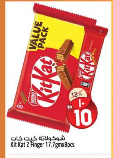 available at سفاري هايبرماركت in الإمارات العربية المتحدة , الامارات - دبي