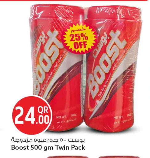 available at Safari Hypermarket in Qatar - Al Khor