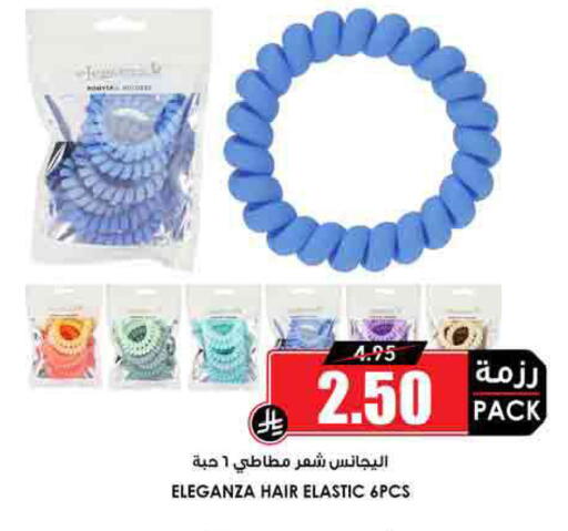 available at Prime Supermarket in KSA, Saudi Arabia, Saudi - Hafar Al Batin