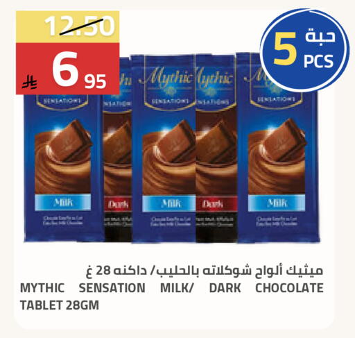 available at Astra Markets in KSA, Saudi Arabia, Saudi - Tabuk