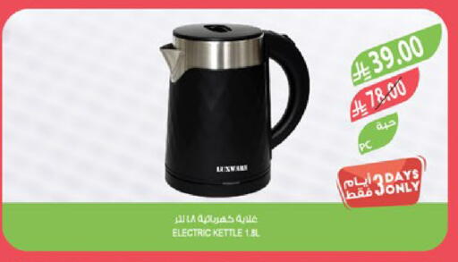 available at Farm  in KSA, Saudi Arabia, Saudi - Tabuk