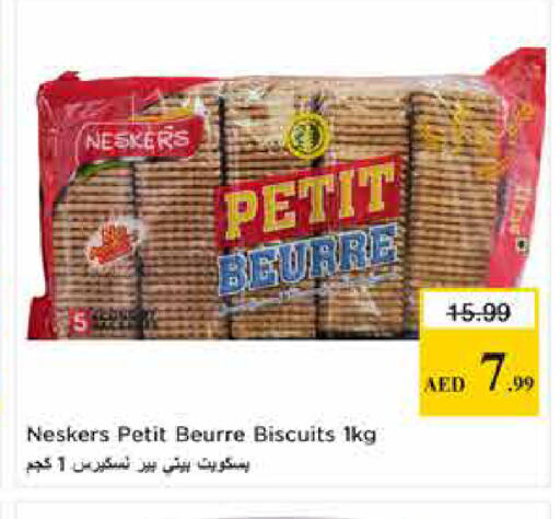 available at لاست تشانس in الإمارات العربية المتحدة , الامارات - ٱلْفُجَيْرَة‎