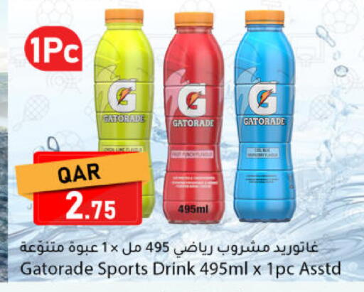 available at دانا ماركت in قطر - الريان