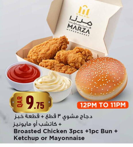 available at Marza Hypermarket in Qatar - Al Daayen