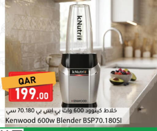 available at دانا ماركت in قطر - الريان