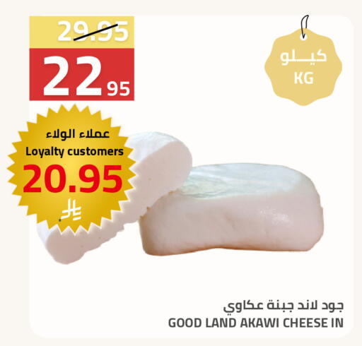 available at أسواق أسترا in مملكة العربية السعودية, السعودية, سعودية - تبوك