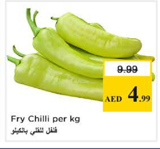 Chilli available at Nesto Hypermarket in UAE - Abu Dhabi