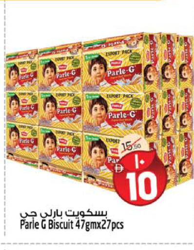 available at سفاري هايبرماركت in الإمارات العربية المتحدة , الامارات - دبي