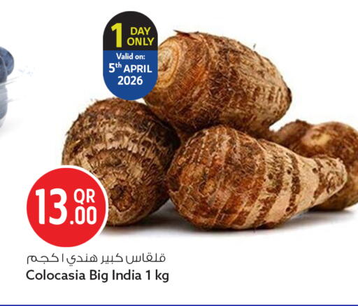 available at Safari Hypermarket in Qatar - Al Daayen