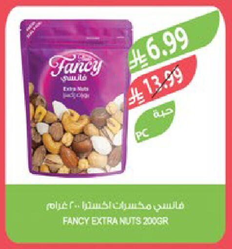 available at المزرعة in مملكة العربية السعودية, السعودية, سعودية - الجبيل‎