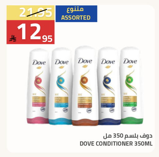 available at أسواق أسترا in مملكة العربية السعودية, السعودية, سعودية - تبوك