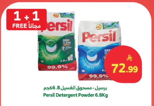 available at الراية in مملكة العربية السعودية, السعودية, سعودية - جدة