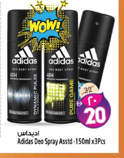 available at SAFARI HYPERMARKET  in UAE - Ras al Khaimah