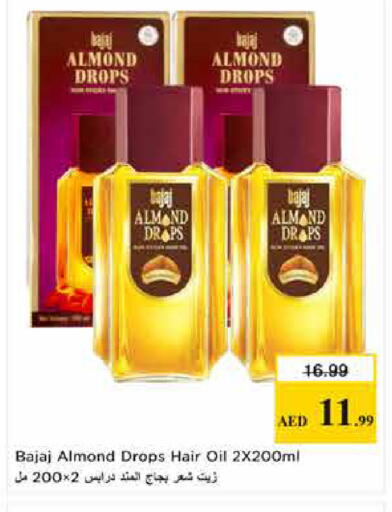 available at Last Chance  in UAE - Fujairah